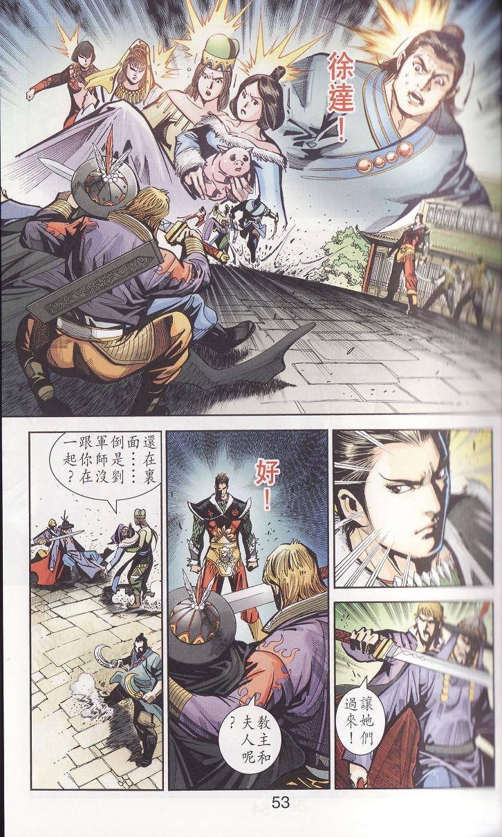 第91话