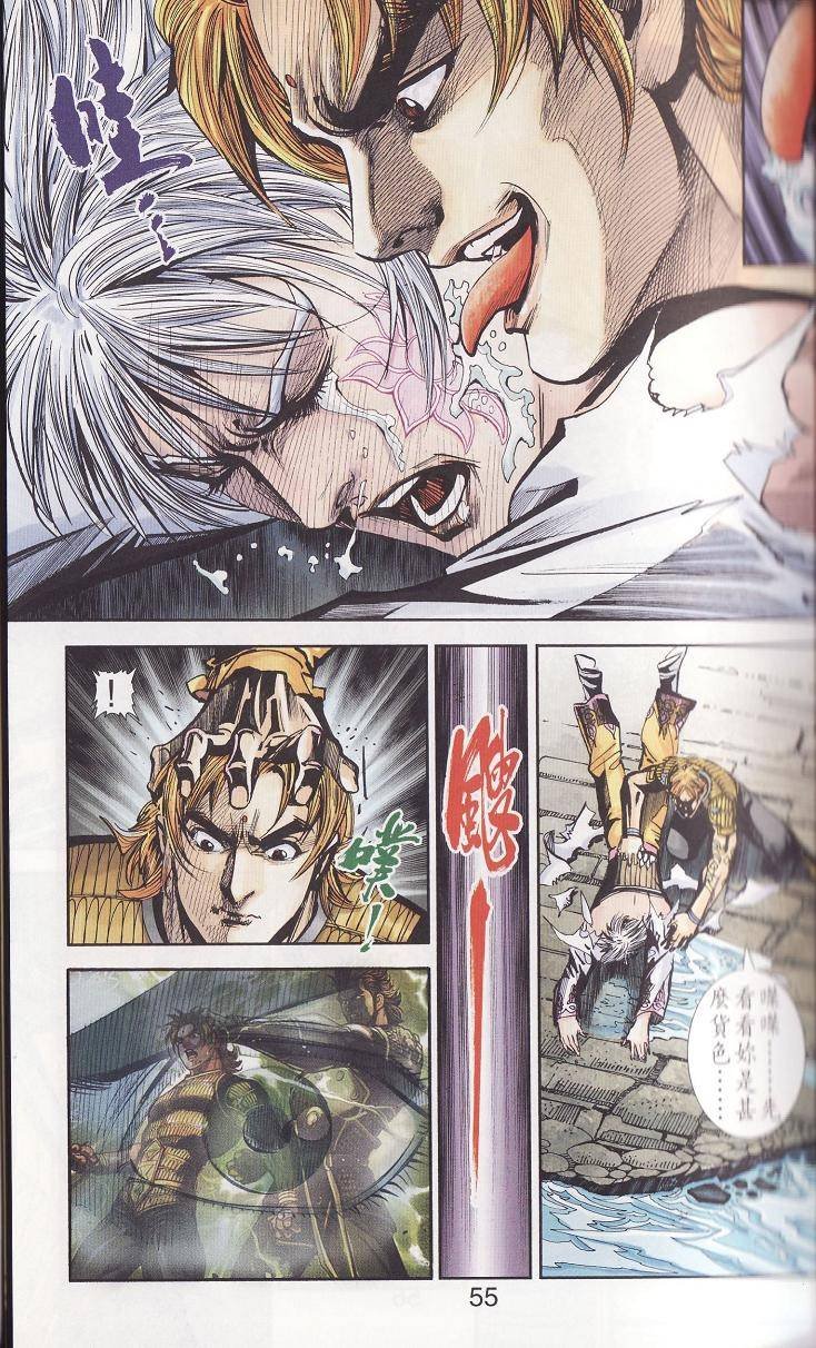 第91话