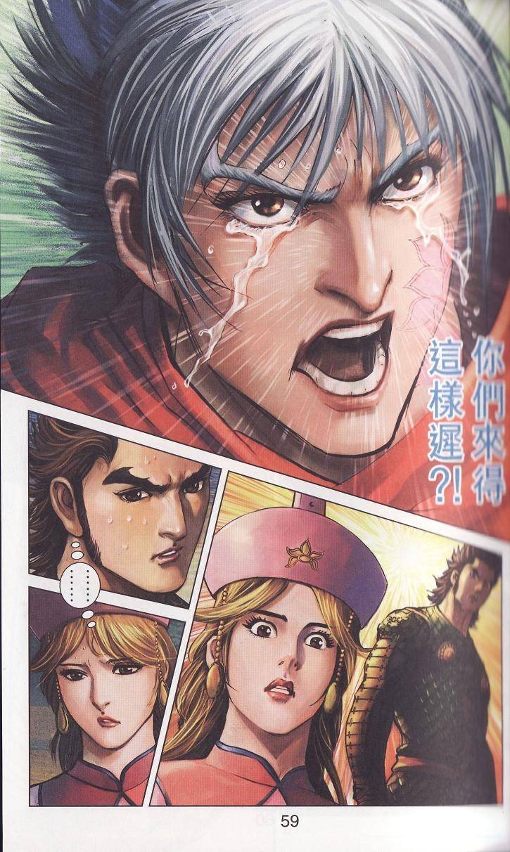 第91话