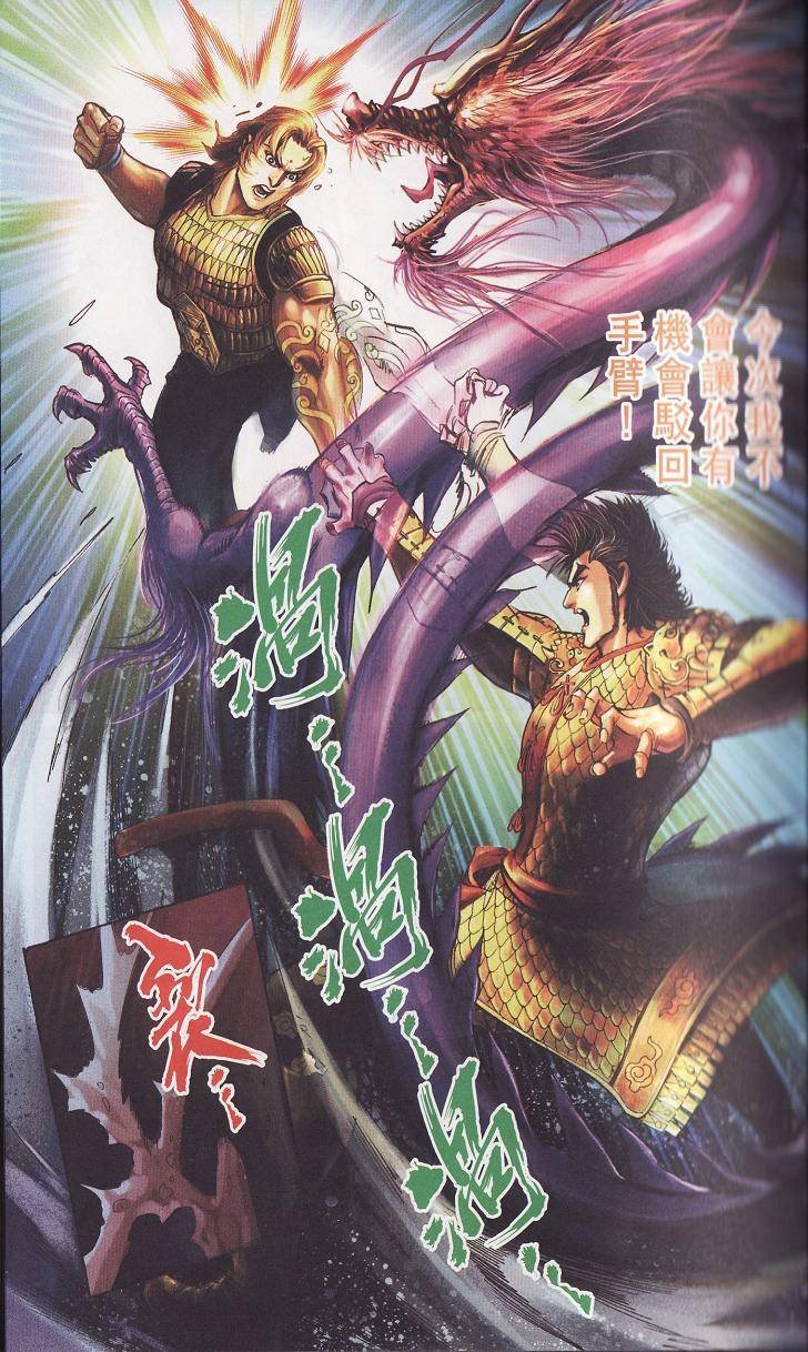 第91话