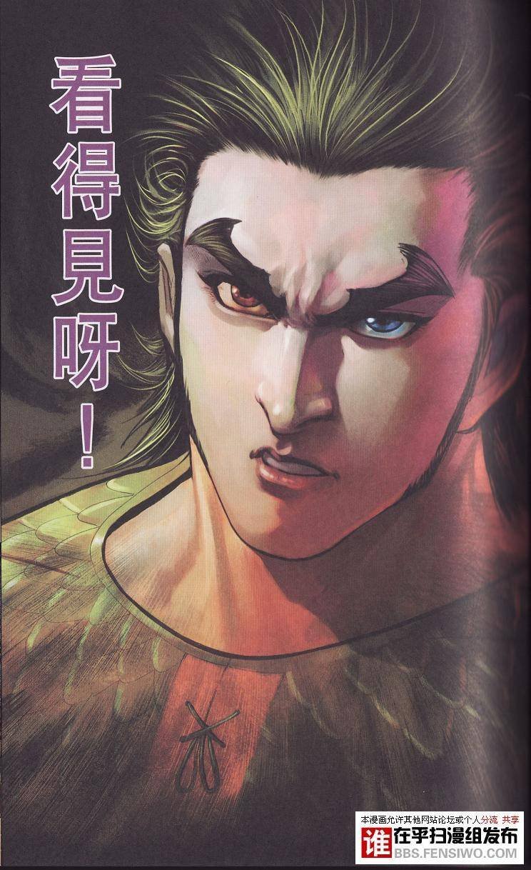 第91话