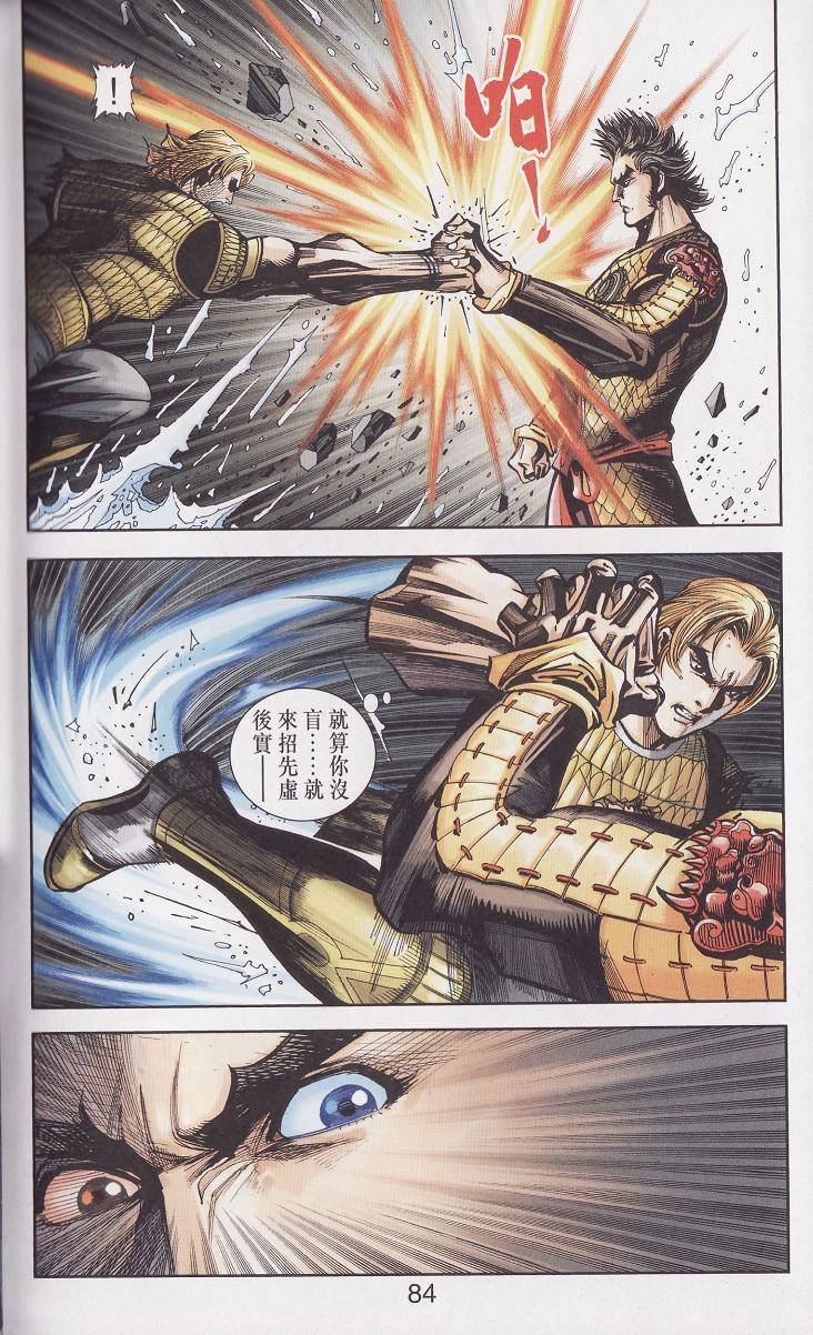 第91话