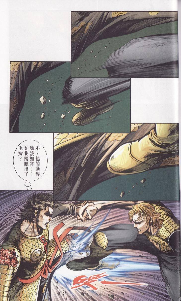 第91话