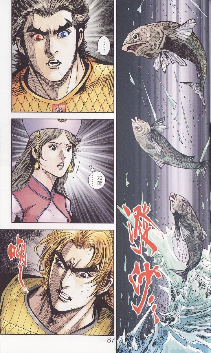 第91话