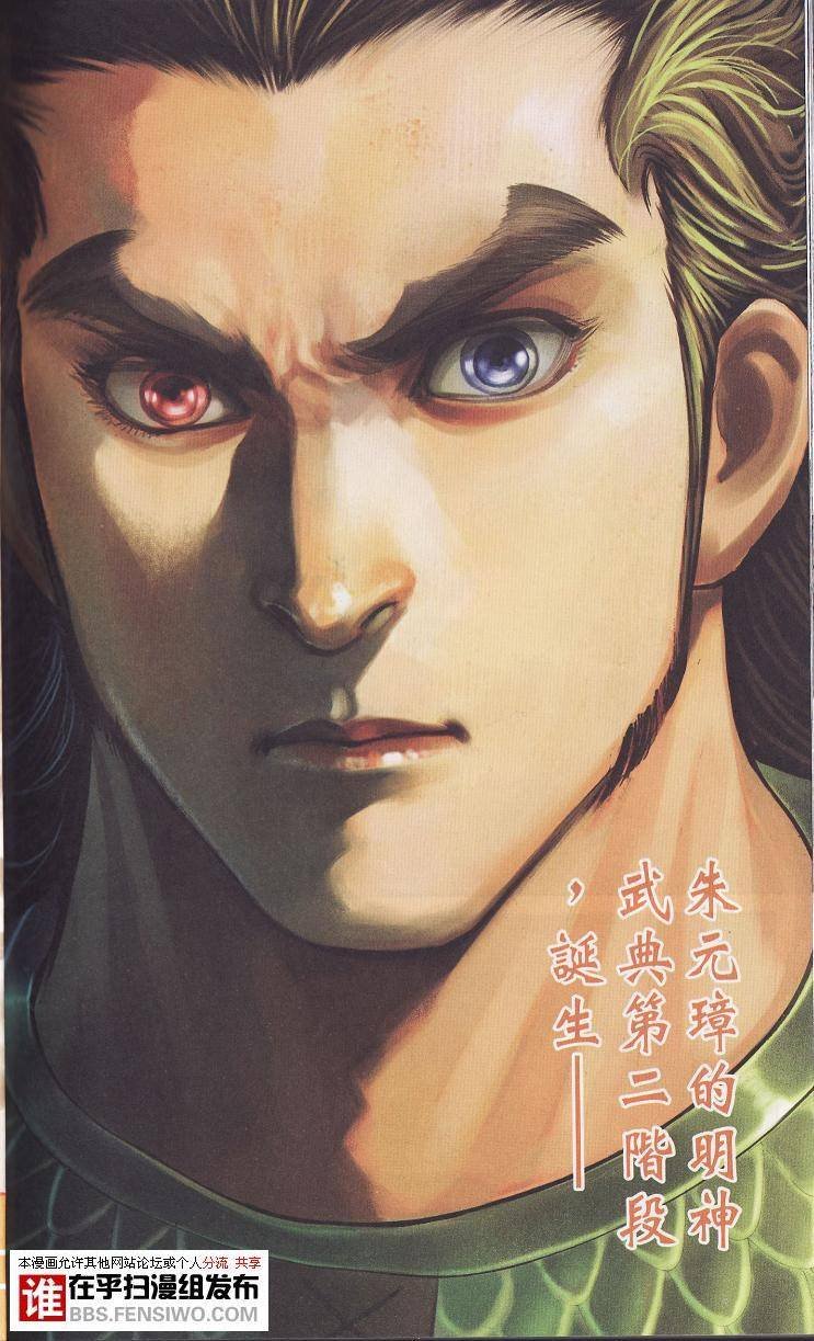 第91话