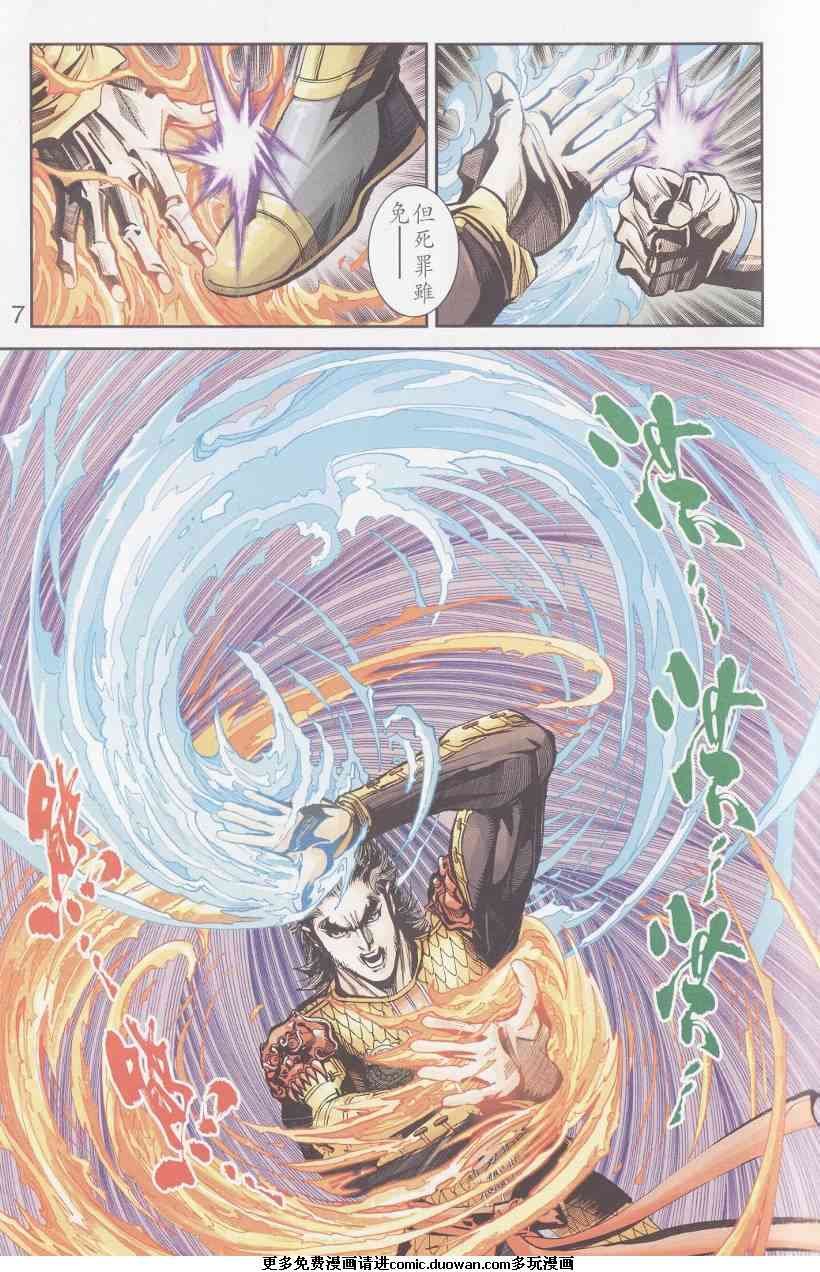 第92话