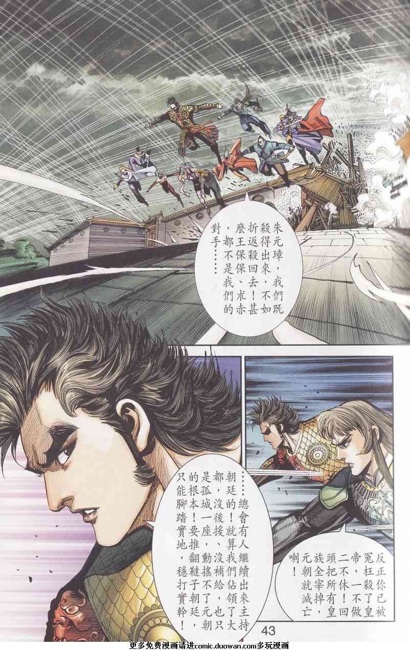 第92话