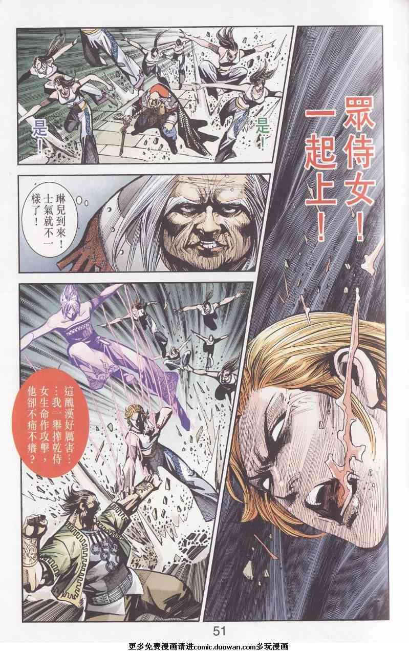 第92话