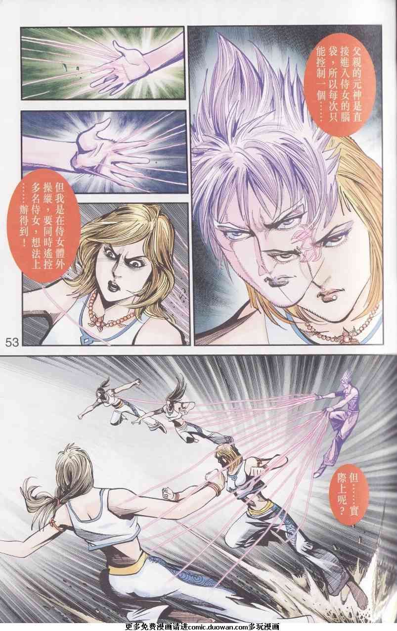 第92话