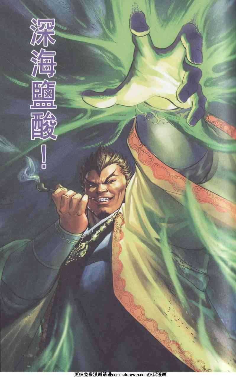 第92话