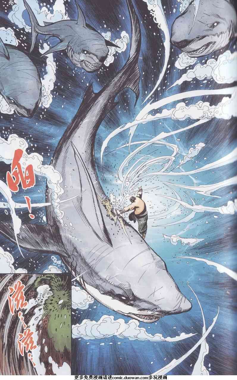第92话