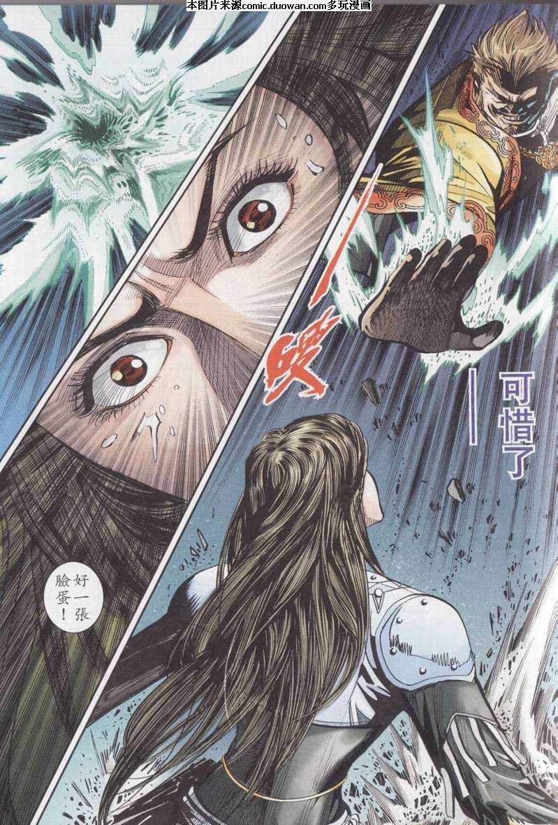 第93话