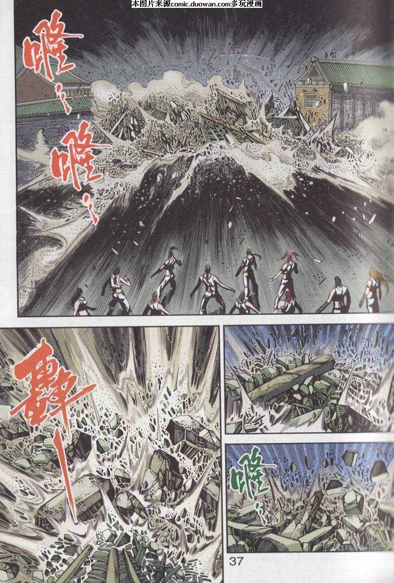 第93话