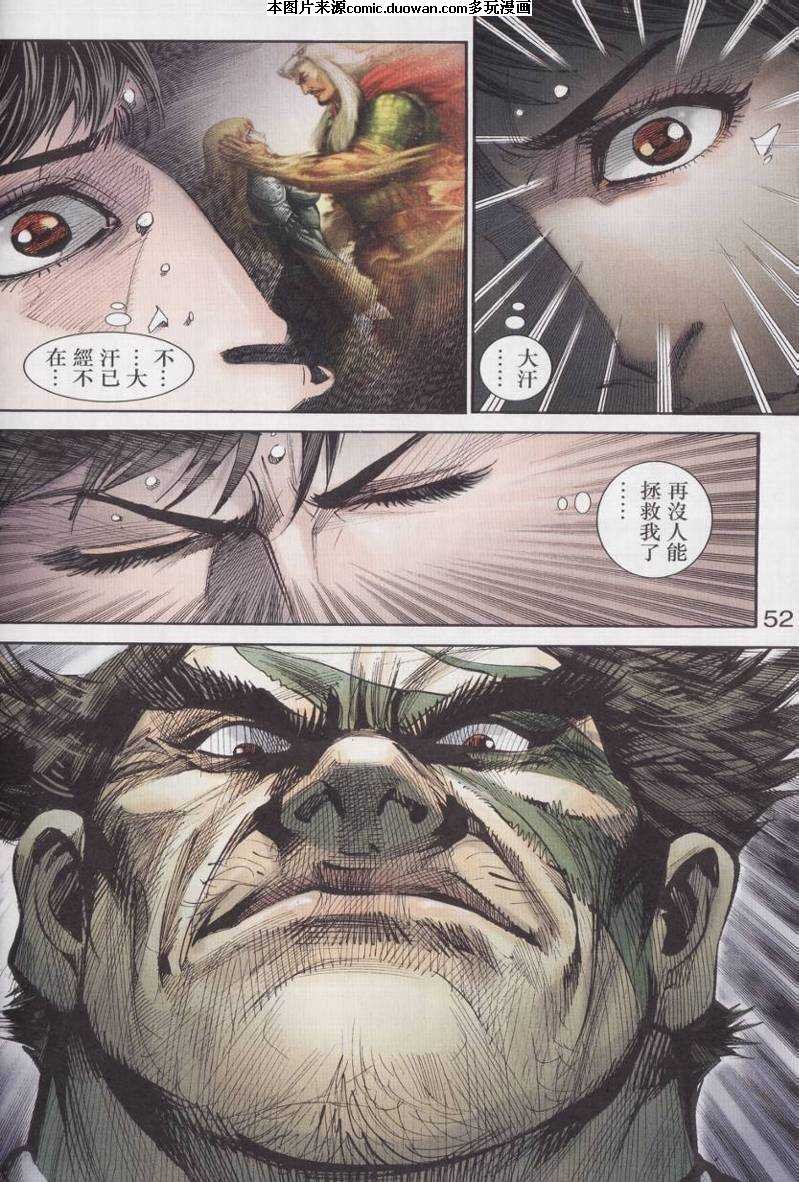 第93话