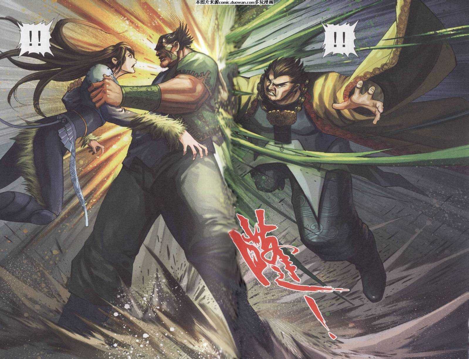 第93话