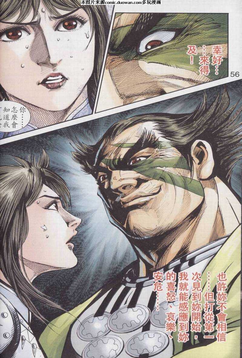 第93话