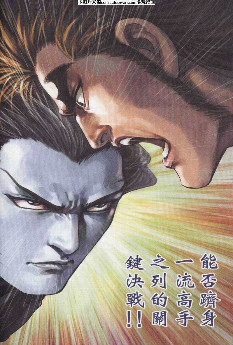 第93话