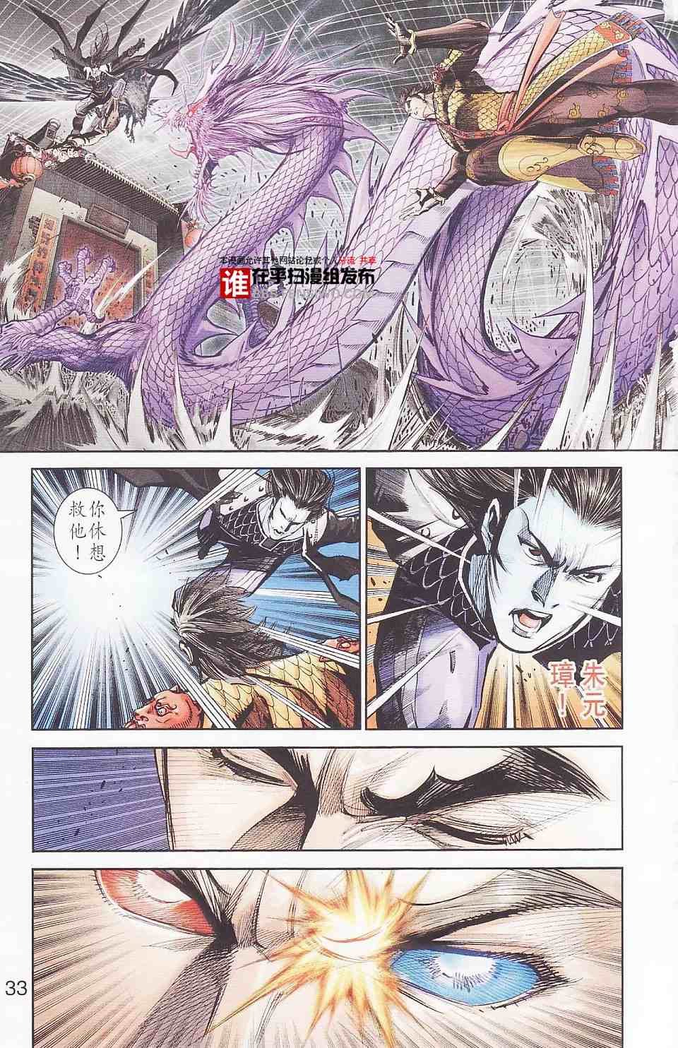 第94话
