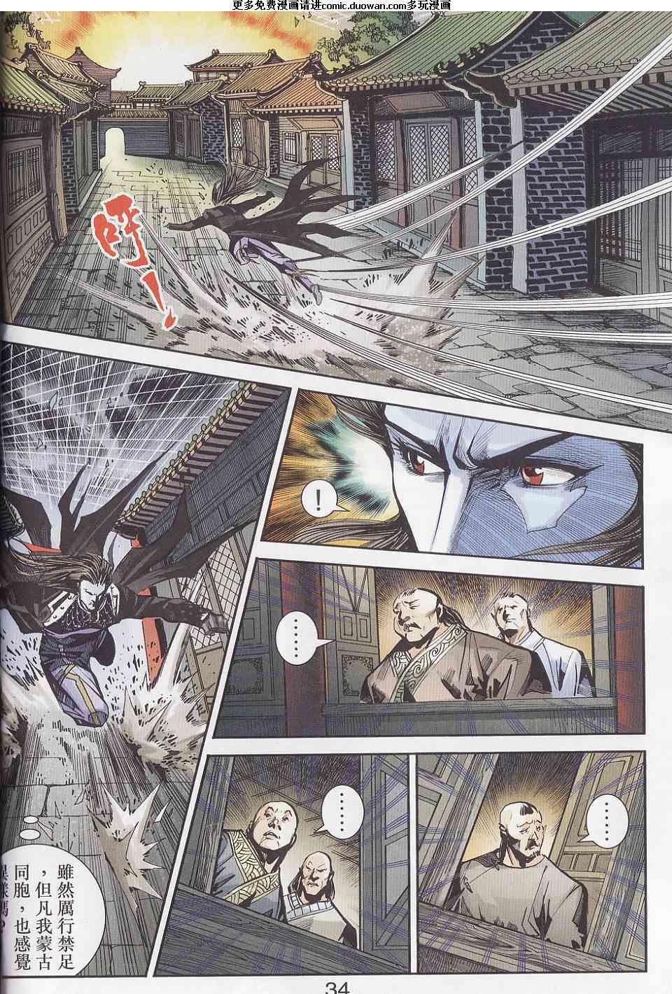 第95话