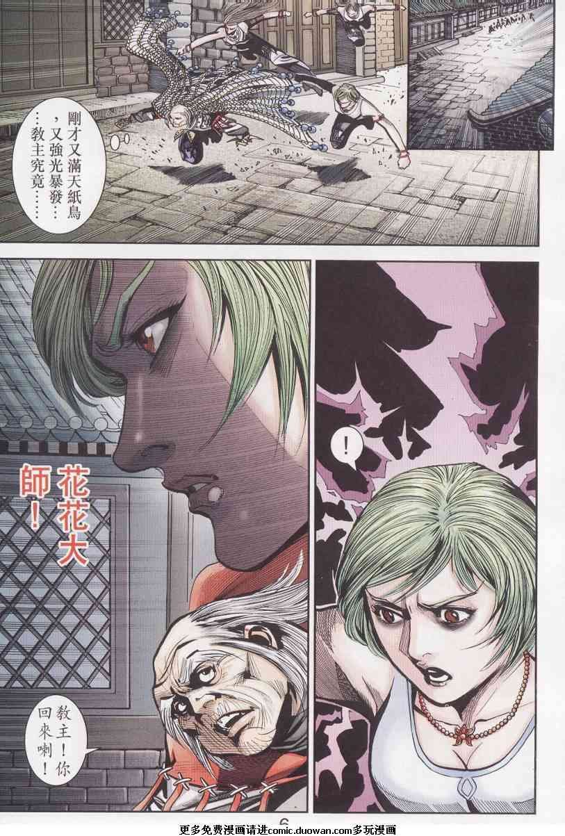 第96话