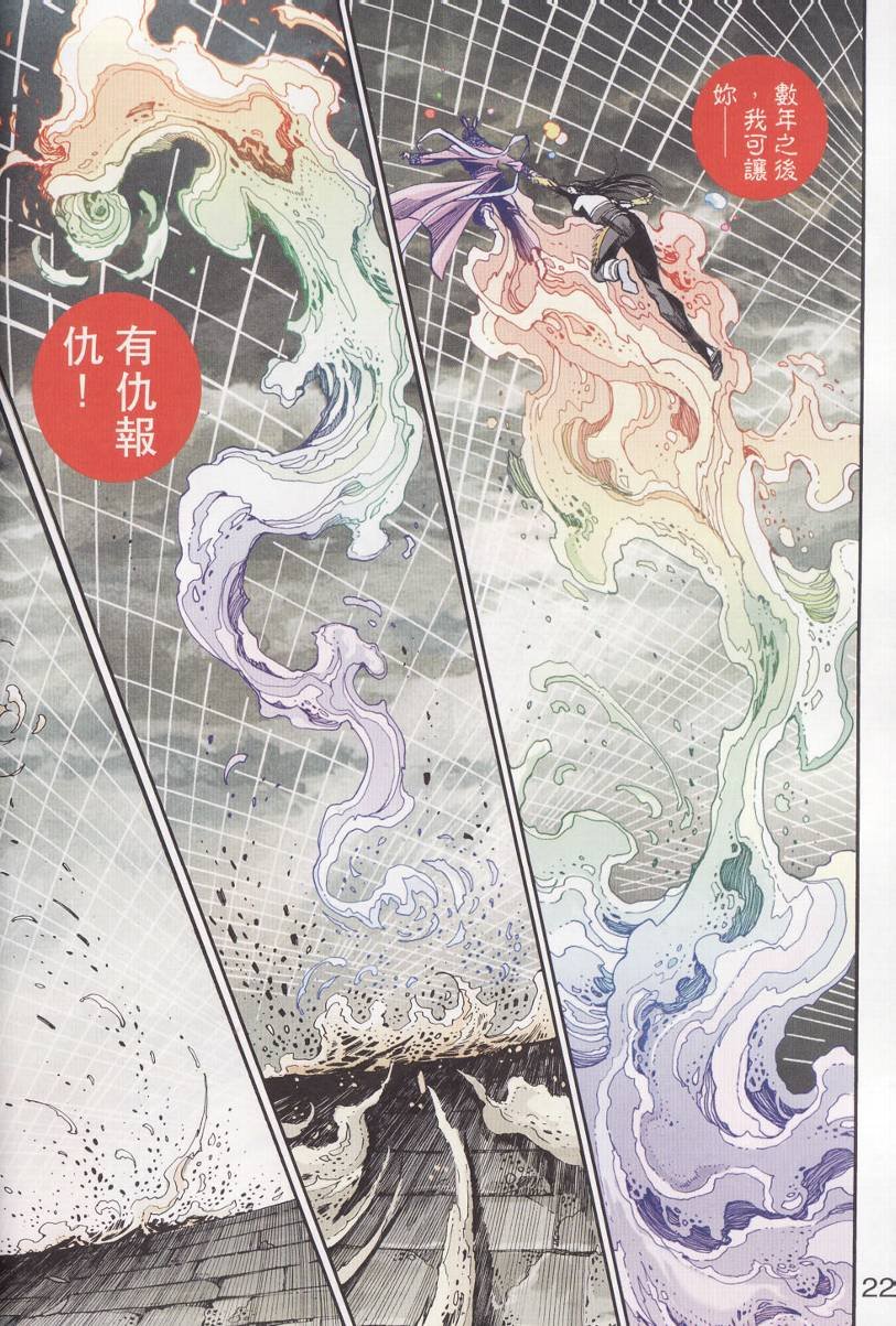 第96话