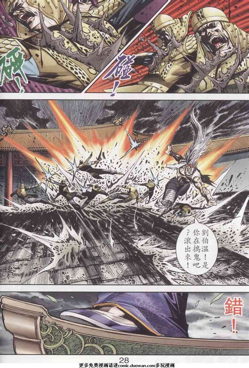 第96话