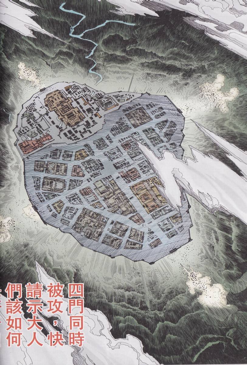 第96话