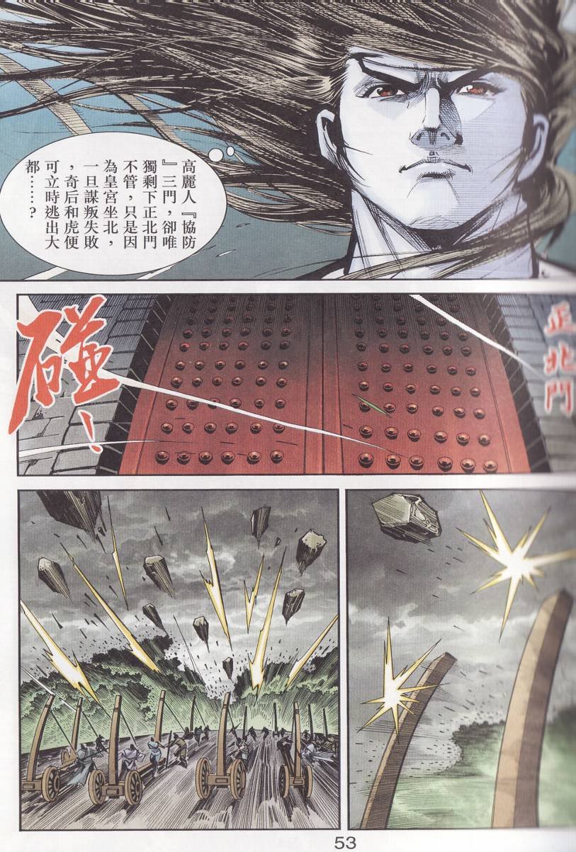 第96话