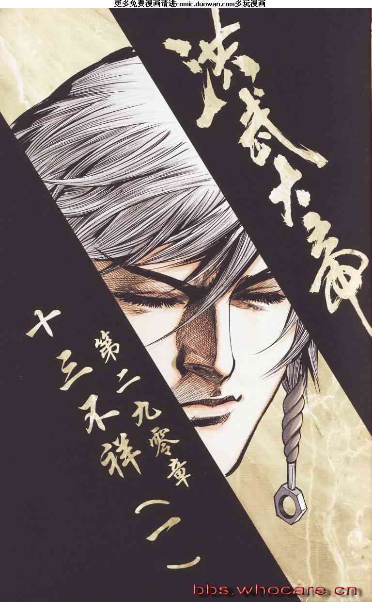 第97卷