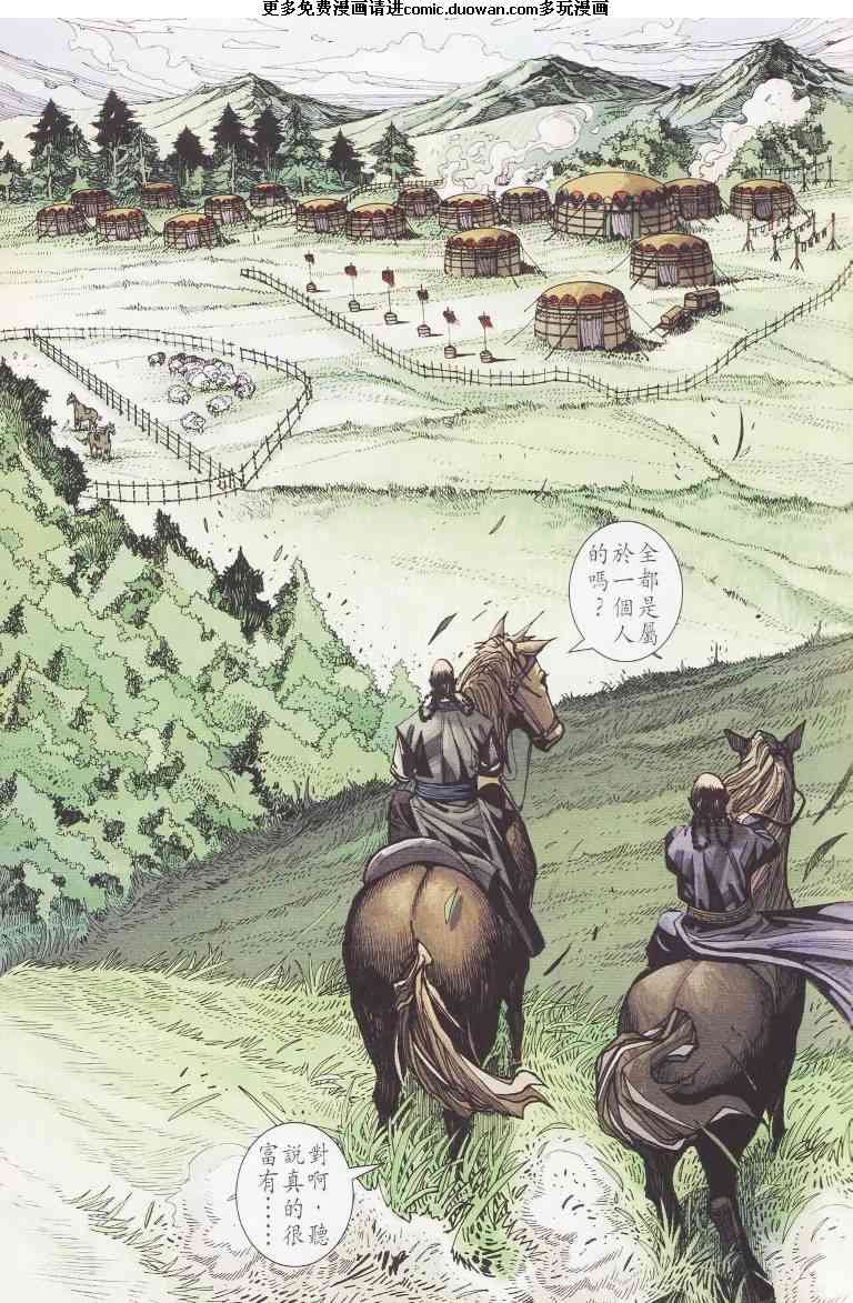 第97卷