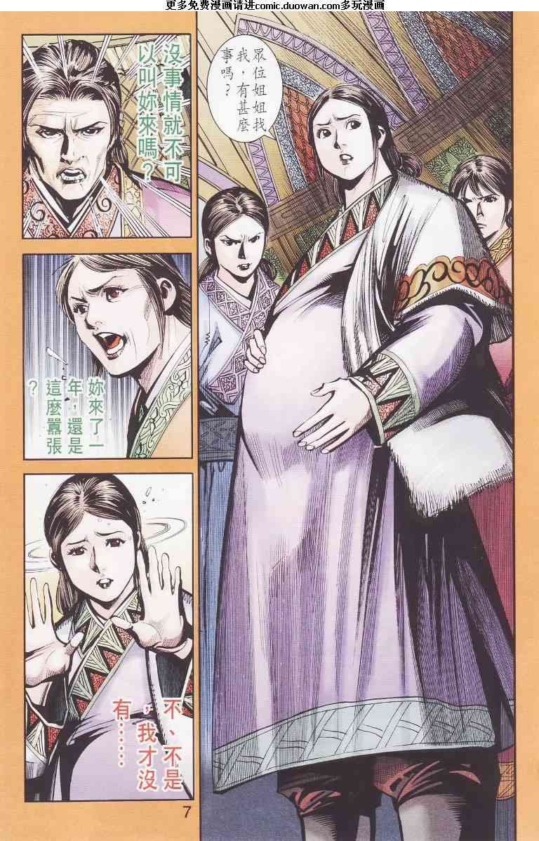第97卷