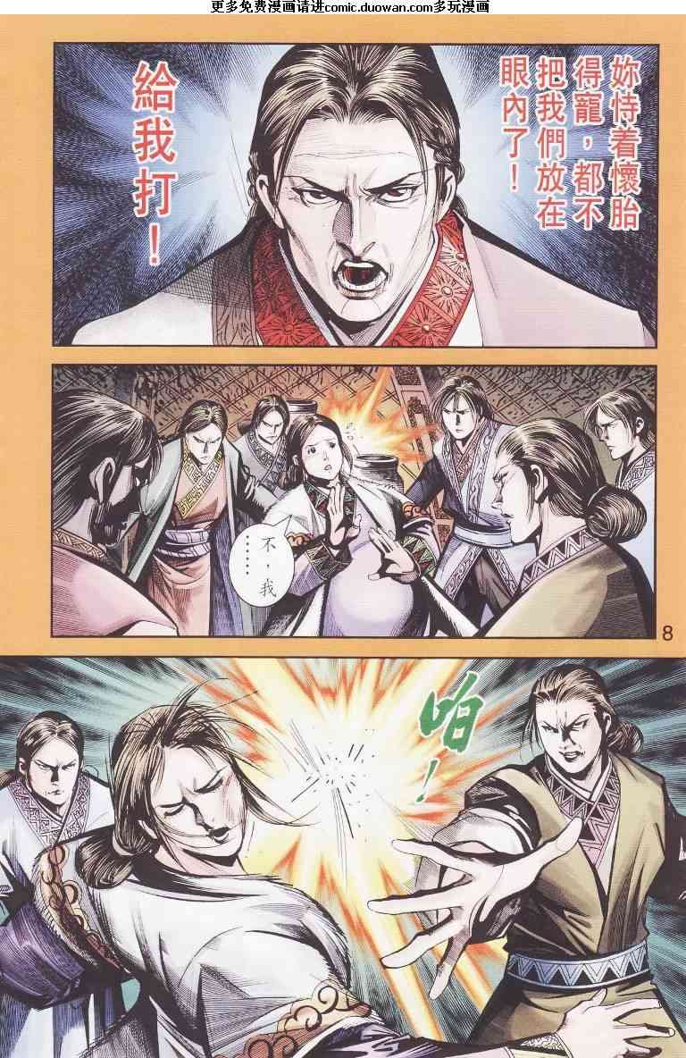 第97卷