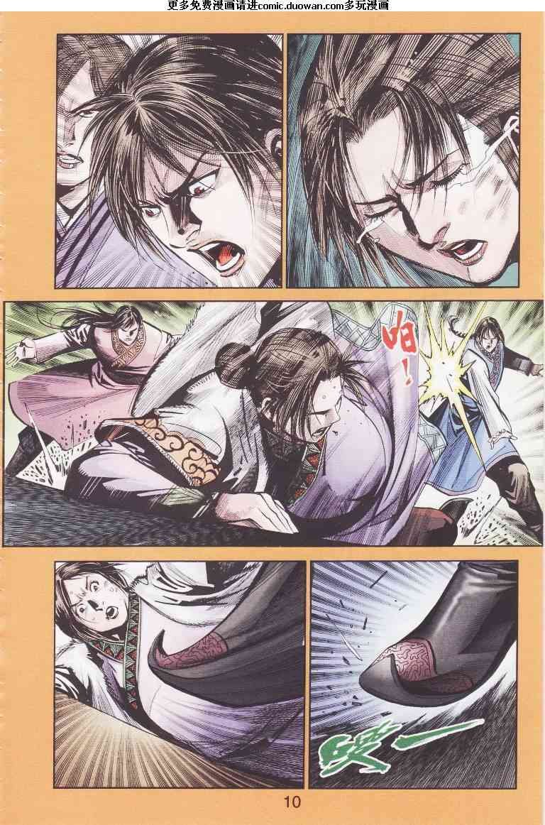 第97卷