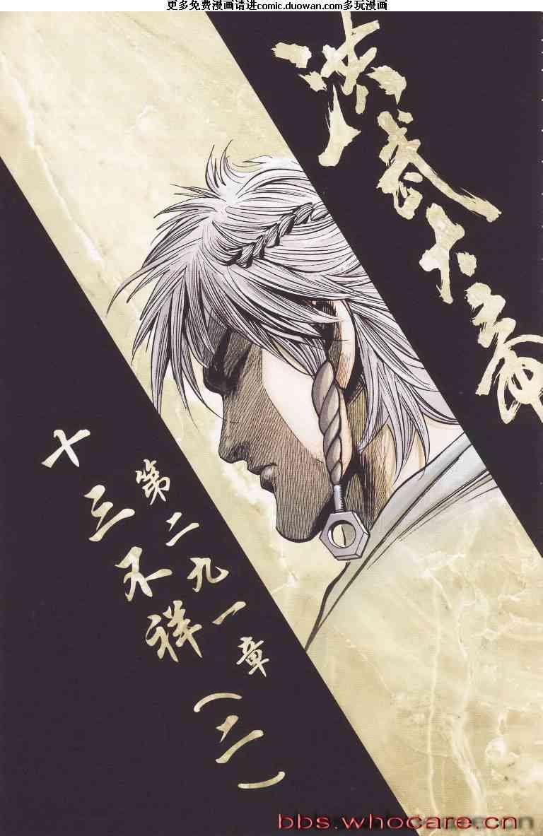 第97卷