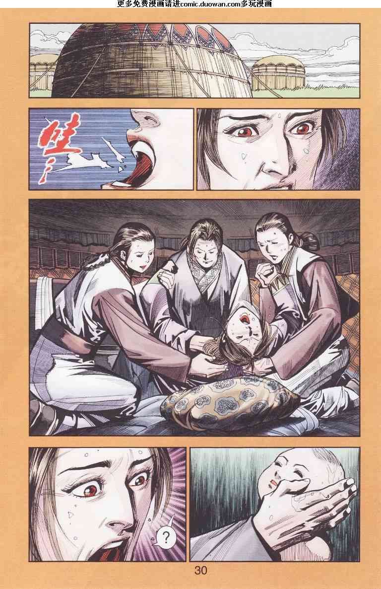 第97卷