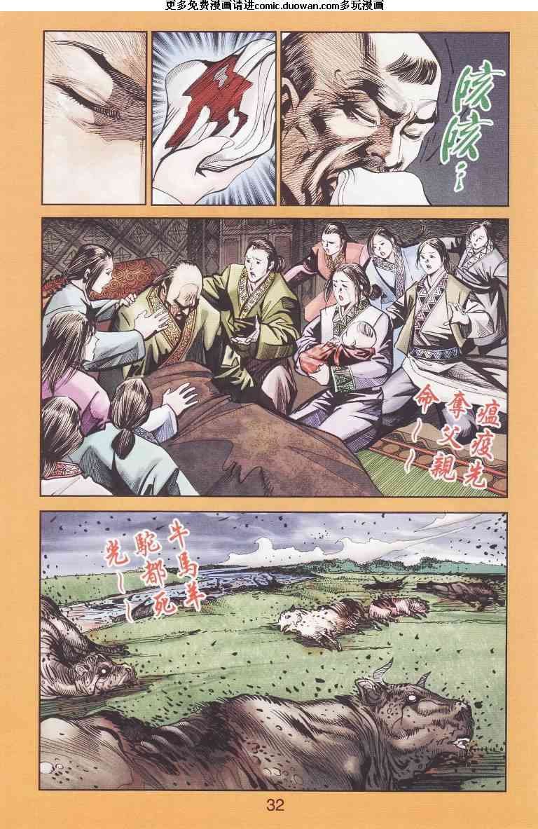 第97卷