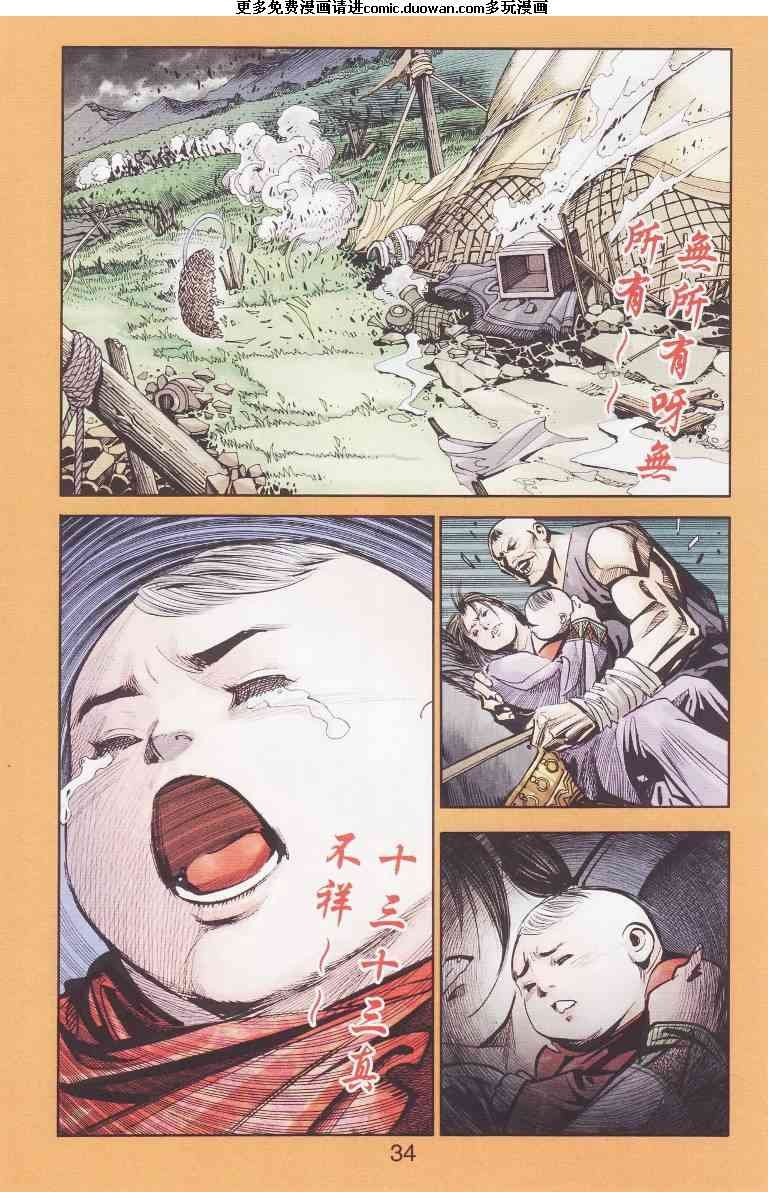第97卷