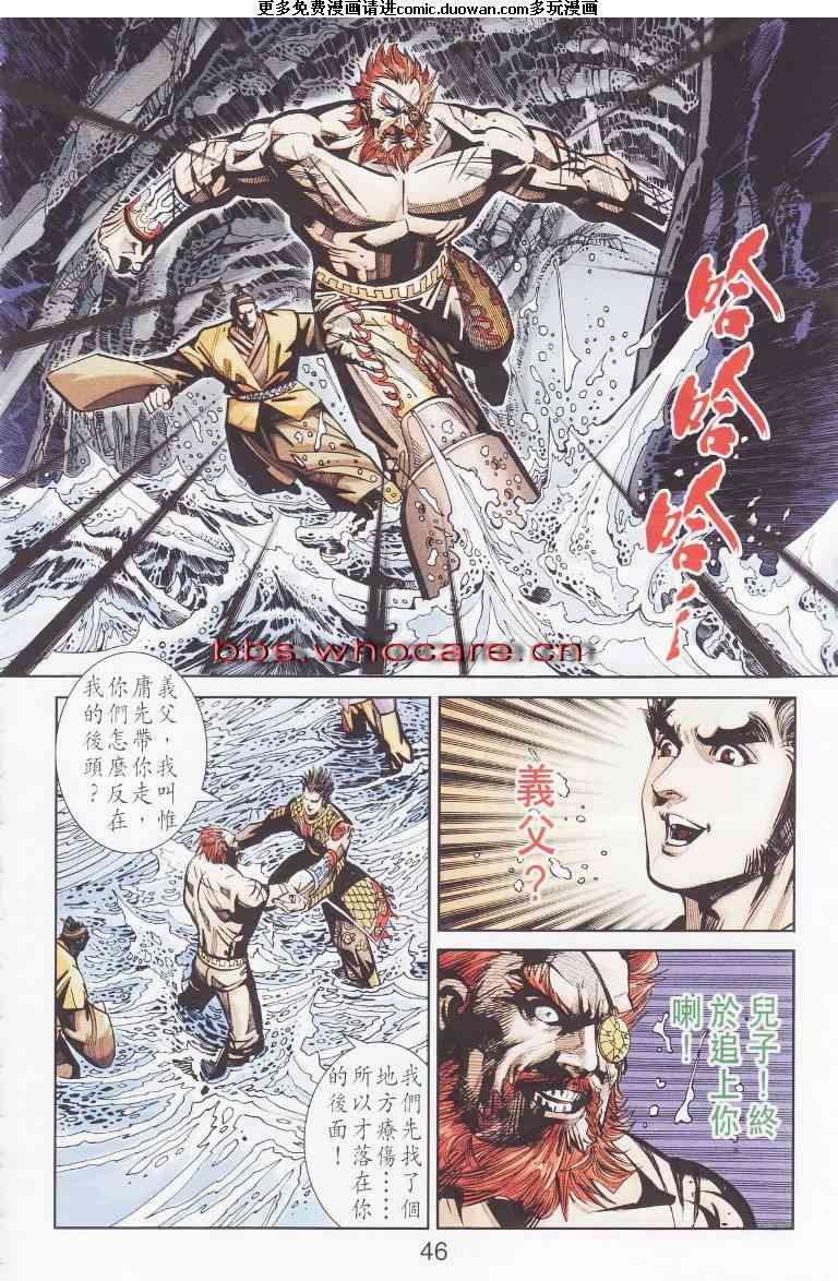 第97卷