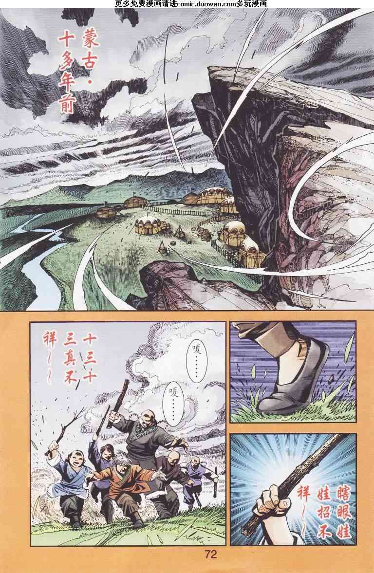 第97卷