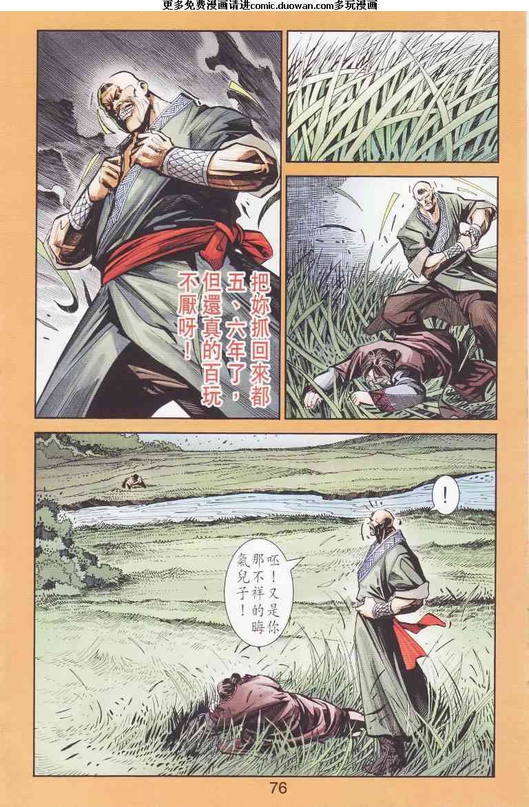 第97卷
