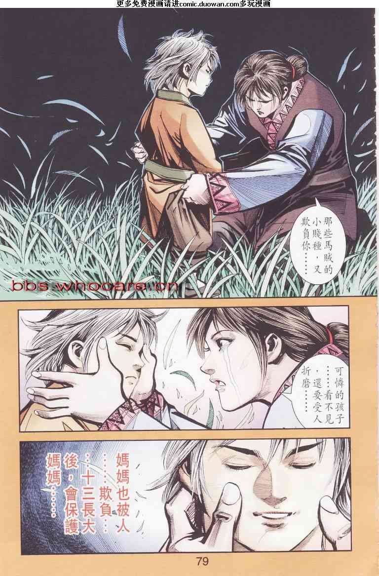 第97卷