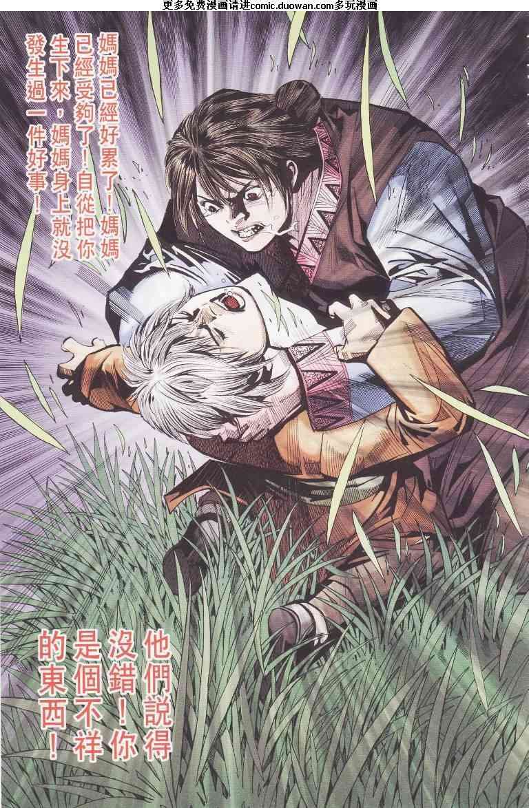 第97卷