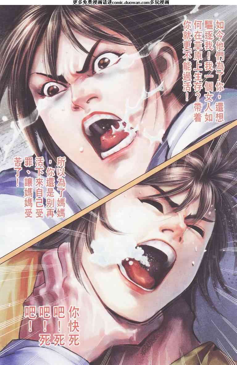 第97卷