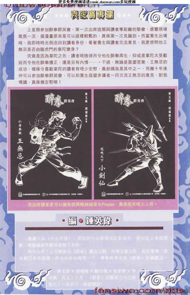 第97卷