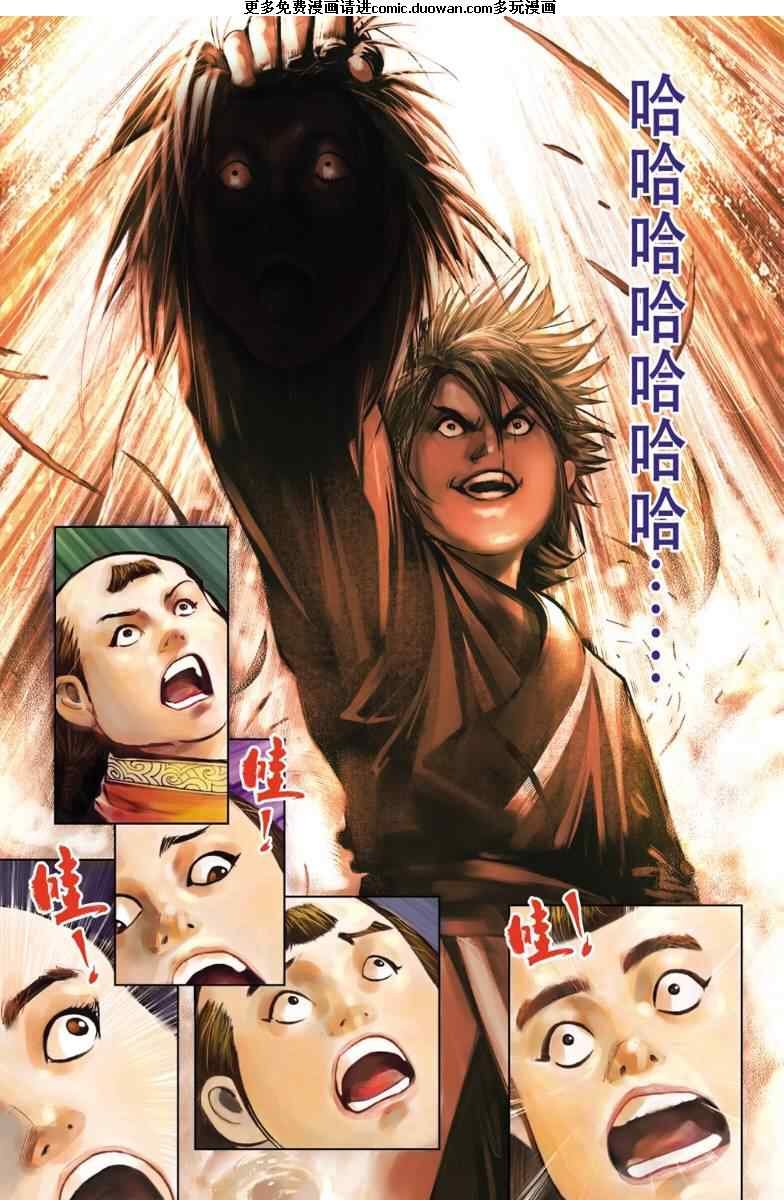 第98话