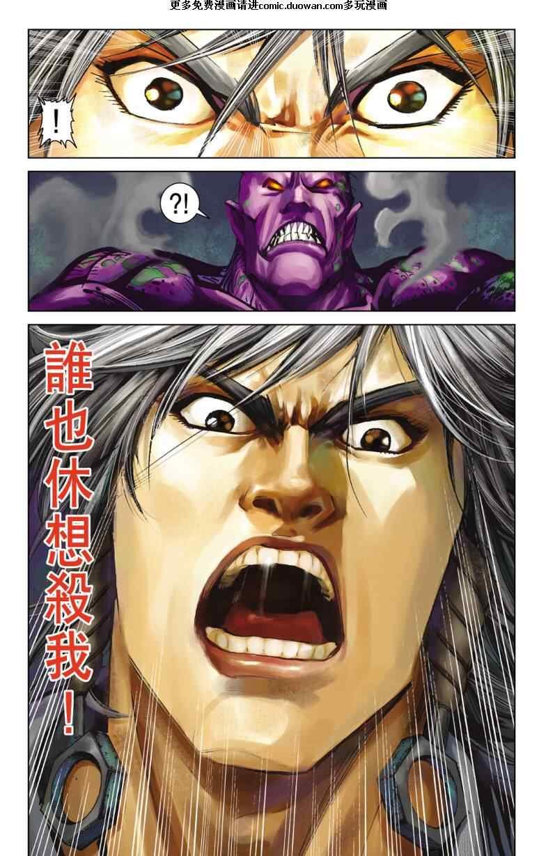 第98话
