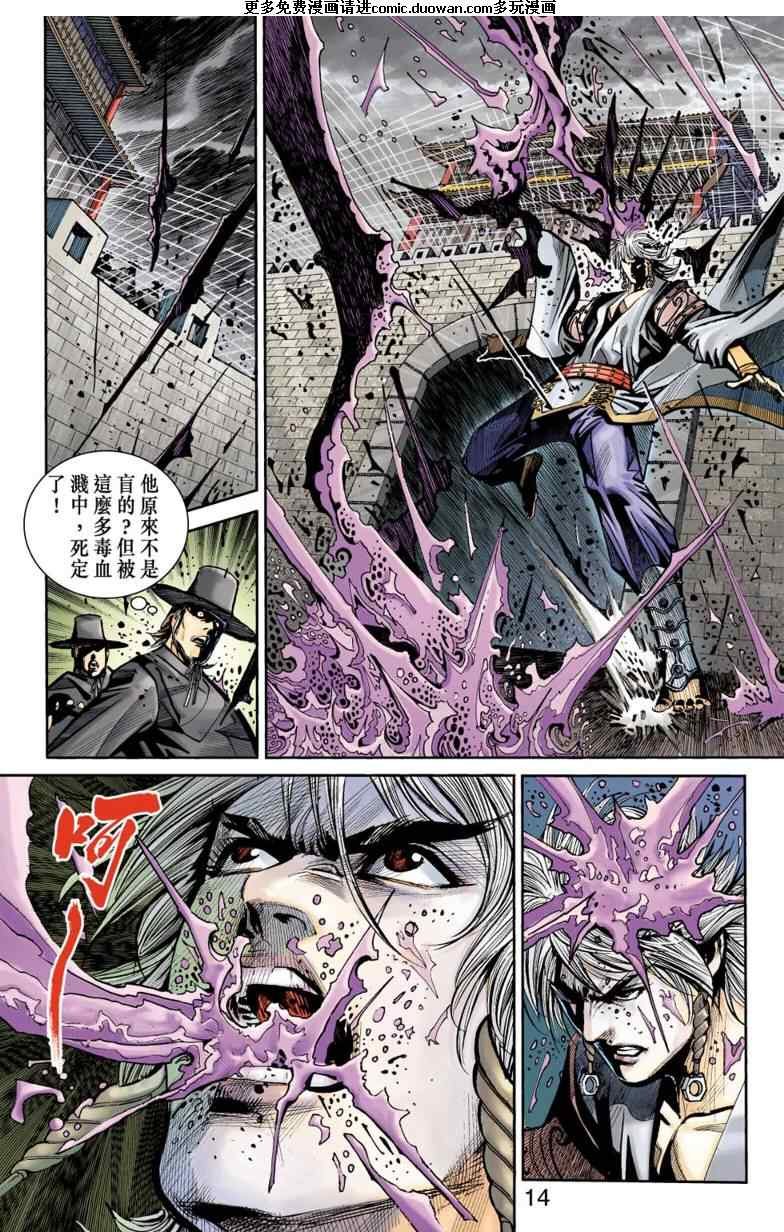 第98话