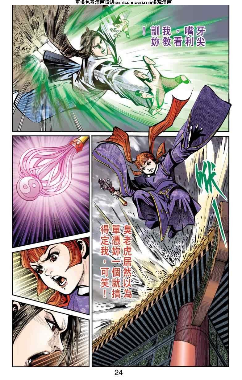 第98话