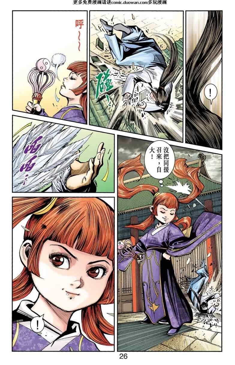 第98话