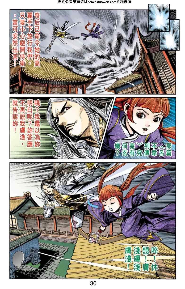 第98话